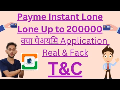 🙋‍♂️Payme lone Application Fack Or Real 😇l.