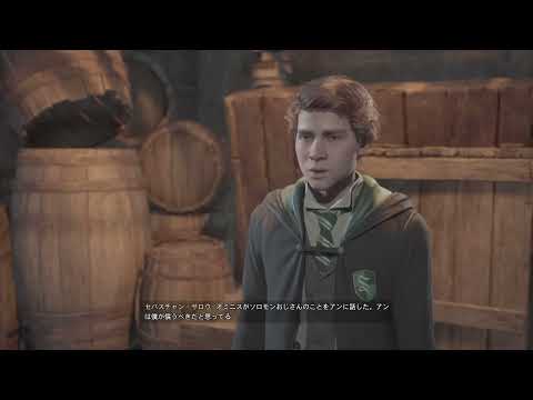 【ホグワーツ・レガシー】#126 友情の闇の中 実況なし プレイ動画 Hogwarts Legacy