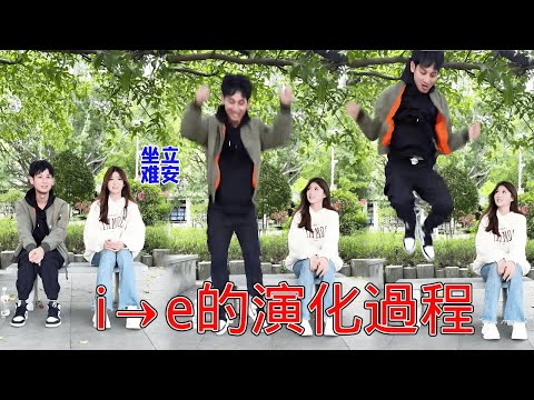 Laughing Street Trick! When I people pretend that E people are dating strangers  help me. Today's s