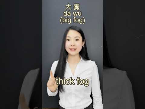 Chinese is so easy!Magic Da大 in Chinese! Learn Chinese Phrases with da大