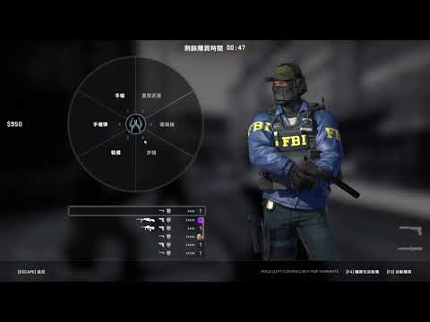 CS:GO  第十一