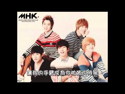 [MHK繁中]MBLAQ - 少女