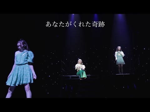 MISAKI&YOUKA - Anatagakureta Kiseki (Lyric Video)