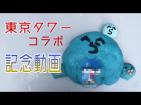 【作業用BGM】遂に認知、、！？