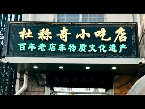 母亲节快乐 | 天津 西湖道小吃街 Vlog