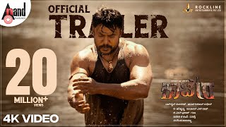 KAATERA Official 4K Trailer | Darshan | Aradhanaa | Tharun | Rockline Venkatesh | V.Harikrishna