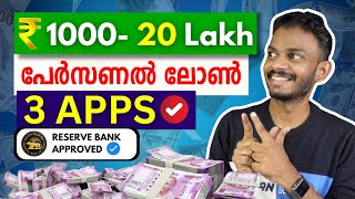 personal loan apps - get 1000 Rs to 20 lakh personal loan | 3 personal loan apps - personal loan app