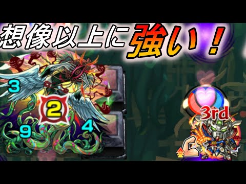 【ゴッドガンダム】高スペックキャラであることから今後も活躍間違いない！？【モンスト】