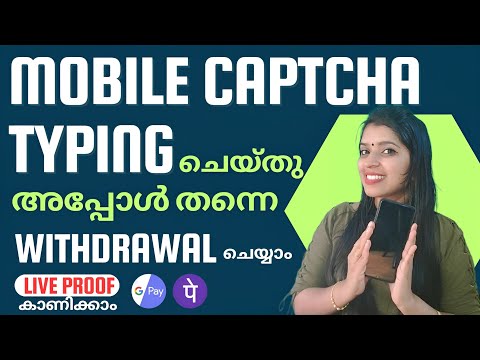 CAPTCHA TYPING ചെയ്തു CASH കിട്ടിയത് LIVE ആയി കാണാം ഇന്നുതന്നെ PAYMENT കിട്ടും ഉറപ്പ് LIVE PROOF