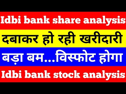 IDBI Bank share price target | idbi bank stock analysis |#shorts #youtubeshorts #viralvideo #idbi