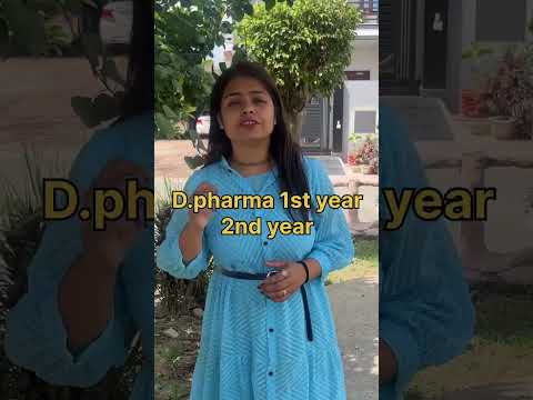 D.PHARMA  की तैयारी कैसे करे ||