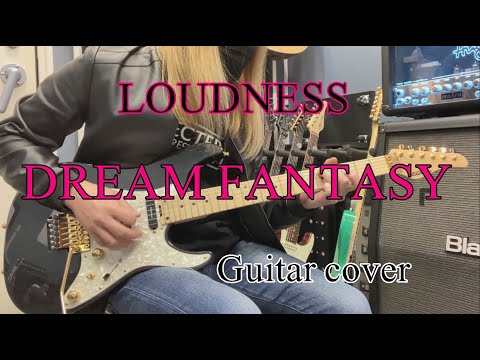 DREAM FANTASY - LOUDNESS 【Guitar cover】