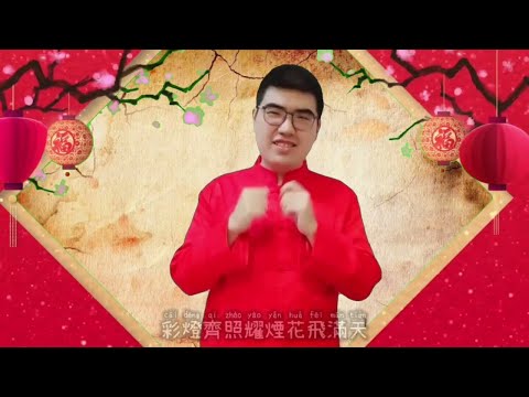 【黄晓凤《凤舞贺岁 & 龙腾四海旺盛年》YouTube 线上歌唱比赛】参赛者 : Tony Chow - 凤舞贺岁  【比赛截止05/02/2024 12PM】