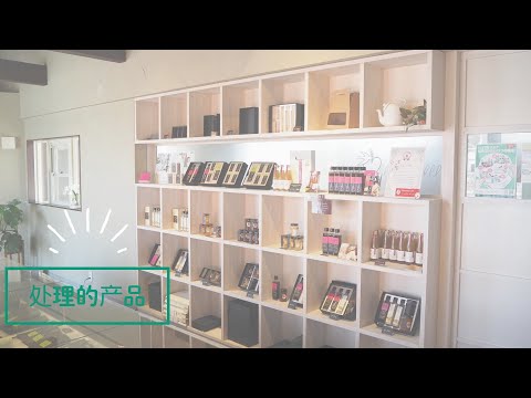 鸠麦LABO【栃木观光｜はとむぎラボ】