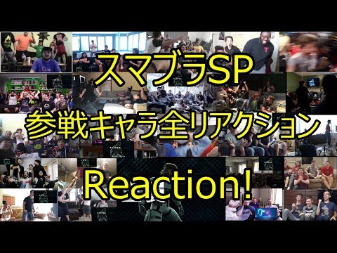 スマブラSP参戦キャラ リアクションまとめ　[All Links In Description] Smash Bros SP Reaction!!