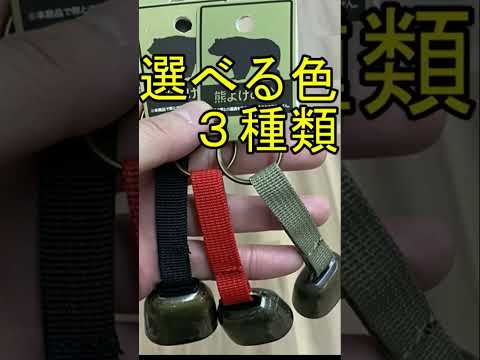 こんな所に？！隠れキャラ！ｷﾀーーー！！　隠れアウトドア用品‼️検証＆カスタムは説明欄のフル動画URLにて！ #キャンプ #アウトドア #100均 #キャンプ道具 #100均#トレッキング#登山#野草