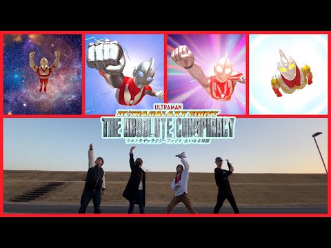 【パワード30周年】ウルトラマンリブット,マックス,パワード,グレートに変身してみたultraman ribut,max,powered,great【ウルトラギャラクシーファイト大いなる陰謀】