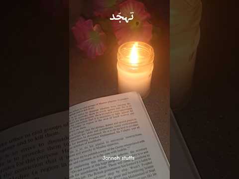 Tahajjud 🌙🥺🤲#islamicstatus#deenkibaatein#tahajjud#ytshorts#allahuakbar#viralvideo#youtubeshorts#yt