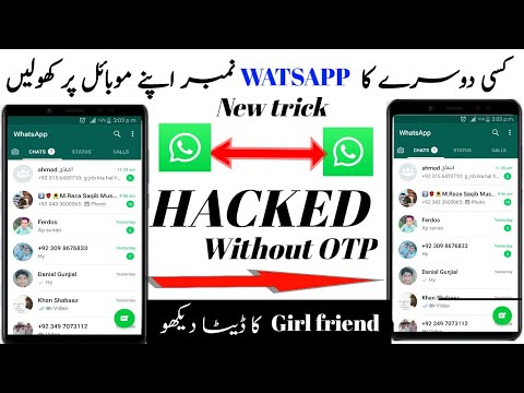 kisi dusre ka watsapp apne mobile per chalaen ||Amazing watsapp tricks||hacked watsapp tricks