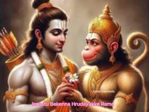 Innastu Bekenna Hrudayakke Rama | Full Song with LYRICS