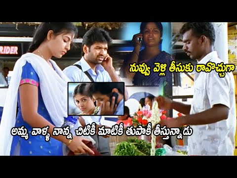 Anjali Angry On Jai Hilarious Comedy Scene || Journey Movie Scenes || Multiplex Telugu