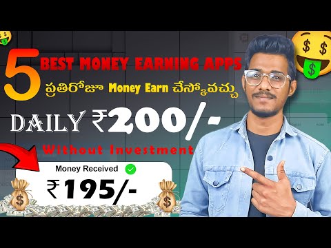 Earn daily ₹200/- Best Money Earning App Without Investment | Money Earning Apps Telugu