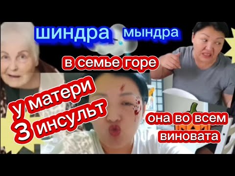 Соболезную Такое горе в семье ШлюПки! Тайна Сентября уже известна