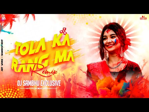 TOLA KA RANG MA RAGAVU GORI | CG HOLI SONG | REMIX - DJ SAMBHU EXCLUSIVE