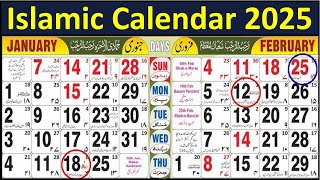 Islamic Calendar 2025 || Urdu Calendar 2025 || Hijri Calendar 2025 || January 2025 Islamic Calendar