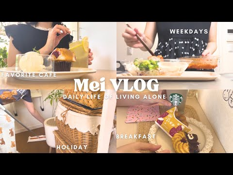 【vlog】アラフォーOL👩🏻‍💼休日ルーティン&平日ご飯4days|お気に入りのカフェ🌿☕️