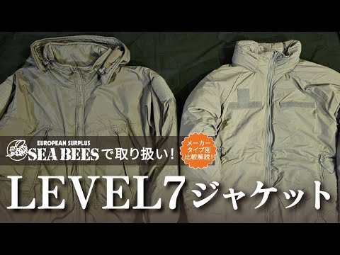 SEA BEES で取り扱いのLEVEL7 ジャケット特集