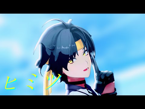 【ゼンゼロMMD/ZZZ MMD】ヒミツ【浅羽悠真/Harumasa】