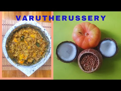 Varutherussery||Matanga Payar Erissery||Pumpkin recipe Kerala style||Sadya special||Minis Tastebuds