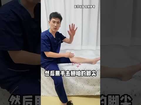 上了年纪，腿爱抽筋，1个小妙招，帮到你#健康亚运 #亚运急救指南