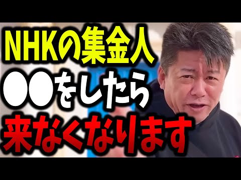 【ホリエモン】立花孝志さんに極秘情報を聞きました。これマジで凄すぎるよ。【がしるサロン ガーシーツイキャス ガーシーch 堀江貴文 切り抜き】