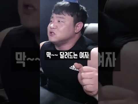 고독한 스트리머 #shorts