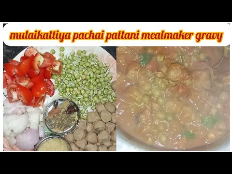 mulaikattiya pachai pattani mealmaker gravy |recipe in tamil @sutharsanalifestyle308