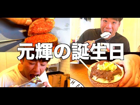 【飯テロ】牛タンとステーキをドカ食いしたらうますぎて飛びました。