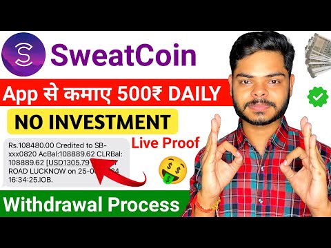 SweatCoin Se Paise Kaise Kamaye | Sweatcoin Withdraw kaise kare 2024 | Sweatcoin Real or Fake Review