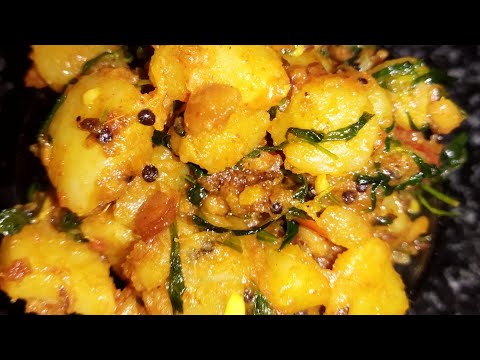 aloo methi || ALOO METHI RECIPE ||  methi || Fenugreek Aloo Fry in Telugu