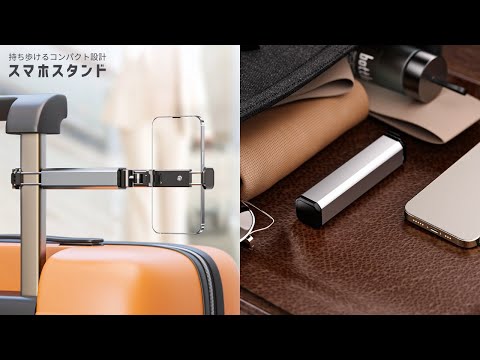 【商品紹介】コンパクトなスティック型スマホスタンド SH2