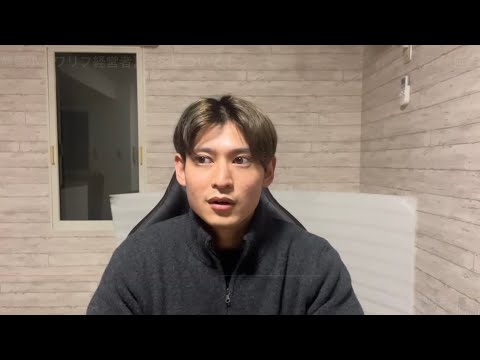 【29歳弱小パワリフ経営者】今後について！