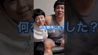 日本と韓国ラーメンの認識の違い #shorts  #日韓夫婦  #韓国語