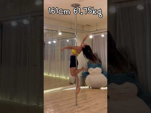 61.75kg 어제보다 100g빠짐💪🏻 #폴댄스 #폴타혼타스 #poledance