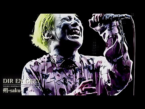 DIR EN GREY  -  朔 -saku-【TOUR21 DESPERATE 2021.10.27 Zepp Haneda】