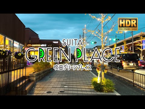 [Relaxing Work] Suita Green Place December 2022 [4k HDR] Suita Osaka Japan