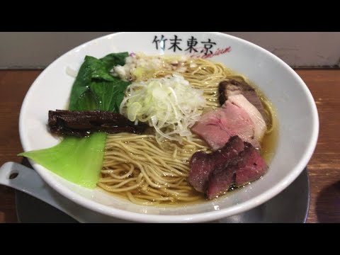 醤油そば900円他｜竹末東京プレミアム｜2020年4月26日分【ラーメン好き動画】 ：ぬふふ.com