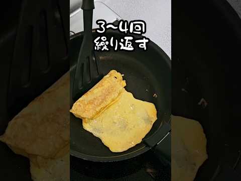 【お弁当作り】専業主婦が作る旦那弁当～アジフライ編～ #shorts