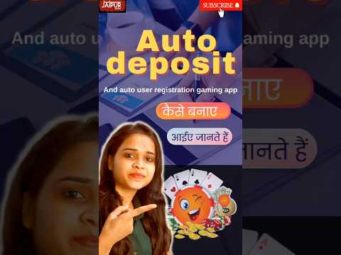 Auto deposit and auto user registration gaming app kaise banaye...