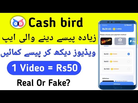 Cashbird | Cashbird app se paise Kase Kamaye | Withdraw Easypaisa JazzCash